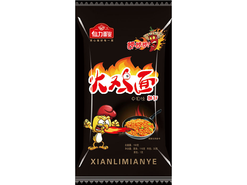 火雞面