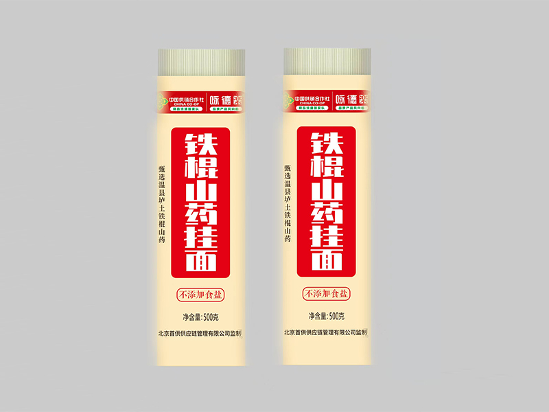 鐵棍山藥掛面