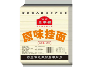 原味掛面